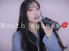 ASMR 팅글 가득한 여러가지 입소리 asmr | 입소리 팅글 asmr | Mouth Sounds | 노토킹 asmr