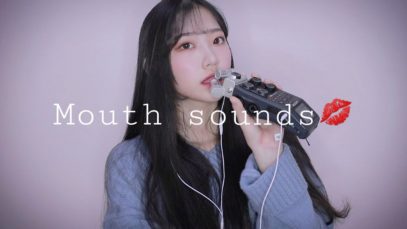 ASMR 팅글 가득한 여러가지 입소리 asmr | 입소리 팅글 asmr | Mouth Sounds | 노토킹 asmr