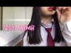 입소리 ASMR ?| 팅글 ASMR | Mouth sounds ASMR | 미니마이크 ASMR