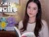 [ASMR] Bedtime Story | Soft Spoken