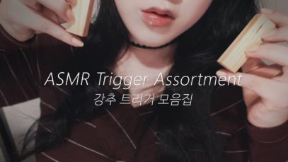 ASMR Best 10 Triggers Assortment (No Talking)