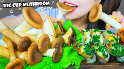 ASMR BIG CUP MUSHROOM (LONG LEG MUSHROOM) X GRILLED ABALONE EATING SOUNDS | LINH ASMR