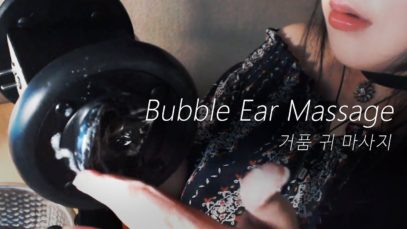 ASMR Bubble Ear Massage 1H