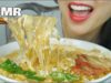 ASMR CHEESY CHEWY THICK NOODLES (EATING SOUNDS) NO TALKING | SAS-ASMR