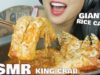 ASMR CHEESY GIANT  RICE CAKES + KING CRAB (COOKING EATING SOUNDS) NO TALKING | SAS-ASMR