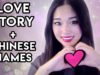 [ASMR] Chinese Names and Love Story (July Edition)