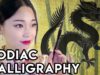 [ASMR] Chinese Zodiac Calligraphy & Brush Sounds