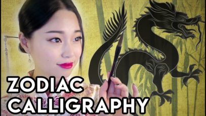 [ASMR] Chinese Zodiac Calligraphy & Brush Sounds