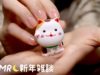 [囁き声-ASMR] 新年の挨拶、雑談 / Chit Chat Whispering ?