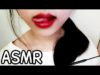 [ASMR? ?]츕츕 입소리 좋아하세요? 입술 뽀뽀| 침소리| CHU ~ ?NO Talking Mouth Sound | Saliva | くちびるのおと|chúnyīn