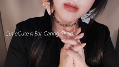 ASMR Ear Caring Shop (English)