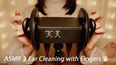 [ASMR] Ear Cleaning with Fingers ?? No Talking / 指で耳かき