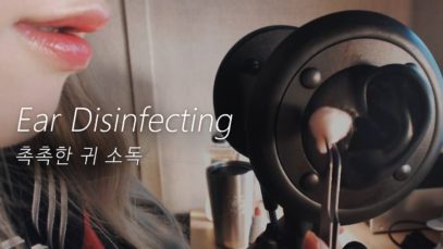 ASMR Ear Disinfecting for Tingle 1H