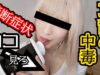 後半戦【ASMR】耳舐め中毒による耳責め/Ear Eating/쌍둥이 이어이팅/