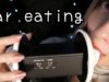 ASMR 耳舐め➕耳食べ修行中の音 Ear eating  먹고