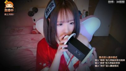 ASMR ear eating/郑美思舔耳高能预警，斗鱼复播，粉丝群福利