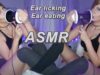 ASMR ? Ear licking & Ear eating ?
