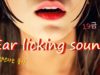 ASMR ] ear licking / 미성년자는 듣지마세요