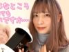 【ASMR】耳舐め-Ear licking-귀 핥아-舔耳朵