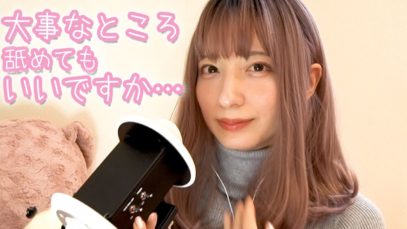 【ASMR】耳舐め-Ear licking-귀 핥아-舔耳朵