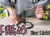 【ASMR】 耳舐め第２弾(若干激しめ) -ear licling, whisper voice, sigh, breathing, sleep, relax, binaural