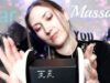 ASMR Ear Massage (NO TALKING) Ear Touching, Tapping, Rubbing & Stroking for Sleep & Study ?