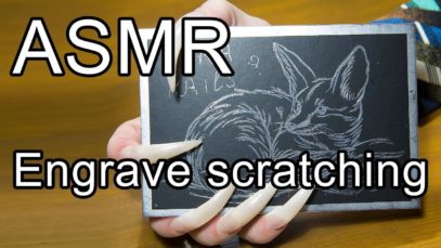 ASMR ear sound Nail scratching engrave fox