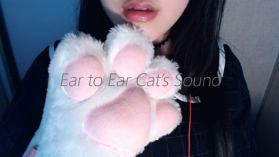 ASMR Ear to Ear Cat’s Sound, Trigger words