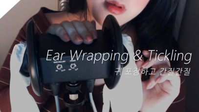ASMR Ear Wrapping & Intense Ear Tickling