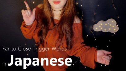 ASMR Far to Close ‘Japanese’ Trigger Words with Moving Around You⭐