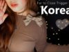 ASMR Far to Close ‘Korean’ Trigger Words with Moving Around You⭐