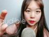 asmr빠른 입소리와 인어디블, 이어블로잉, 브러싱fast mouth sounds, inaudible, ear blowing, brusing