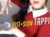 ASMR Fastest & Slow Tapping (No Talking)