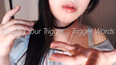 [ASMR] 취향 찾는 소리 모음집 리메이크 : 단어반복 Finding Your Trigger – Trigger Words
