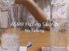 [ASMR] 炭酸水をしゅわしゅわ、ぶくぶく Fizzing Sounds, Sparkling Water, Ice Cube [声なし-No Talking]
