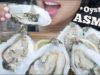 ASMR FRESH RAW GIANT OYSTERS หอยนางรมยักษ์ (EATING SOUND) NO TALKING | SAS-ASMR