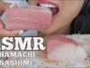 ASMR Hamachi Sashimi (SOFT CHEWING EATING SOUNDS) *SAVAGE* No Talking | SAS-ASMR