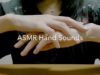 [囁き声-ASMR] 様々な手の音 Hand Sounds, Whispering