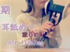【ASMR】定期耳舐め　~激しめ Hard~ -ear licking, whisper voice, sigh, breathing, sleep, relax, binaural