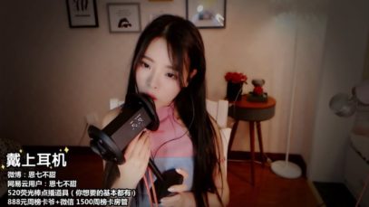 ASMR Intense Mouth Sounds ❤️??