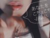 ASMR Japanese あなたをこちょこちょ。-//ω//-