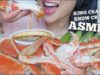 ASMR KING CRAB + SNOW CRAB + SEAFOOD SAUCE (EATING SOUNDS) NO TALKING | SAS-ASMR