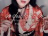 ASMR Lap Pillow Mimikaki Ten’s Ear Cleaning