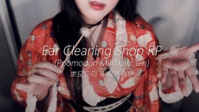 ASMR Lap Pillow Mimikaki Ten’s Ear Cleaning