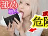 【ASMR】耳舐めのプロによるねっとり耳責め/LICKING EAR/쌍둥이 이어이팅/Ear Eating