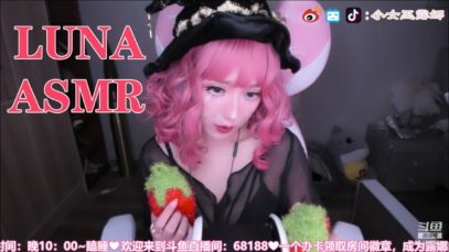 ASMR LUNA ?小女巫露娜 ASMR Sleep (No Talking)