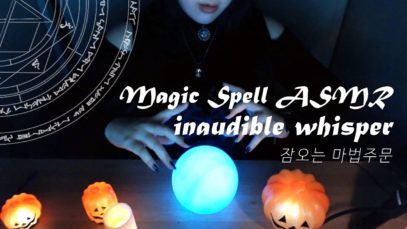 ASMR Magic Spell (Inaudible Whisper & Leather Sounds)