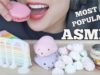 ASMR MOST POPULAR DESSERT (EATING SOUNDS) NO TALKING | SAS-ASMR