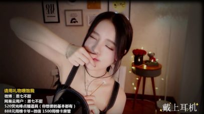 ASMR Mouth Sounds & Ear Massage ?❤️