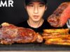 ASMR NEW YORK STRIP & STEAK FRIES MUKBANG (No Talking) COOKING & EATING SOUNDS | Zach Choi ASMR